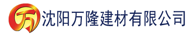 沈阳91香蕉视频视频香蕉建材有限公司_沈阳轻质石膏厂家抹灰_沈阳石膏自流平生产厂家_沈阳砌筑砂浆厂家